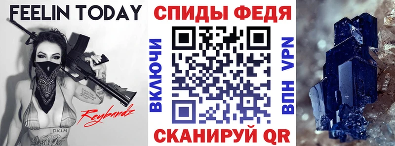 АМФЕТАМИН Premium  Купить  Ливны 