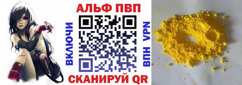 Купить где  Ливны  Alfa_PVP СК КРИС 