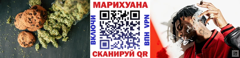 Купить где  Ливны  Canna-Cookies конопля 