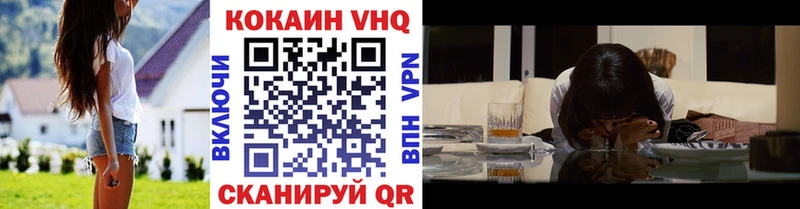 Купить  Ливны  Кокаин 98% 