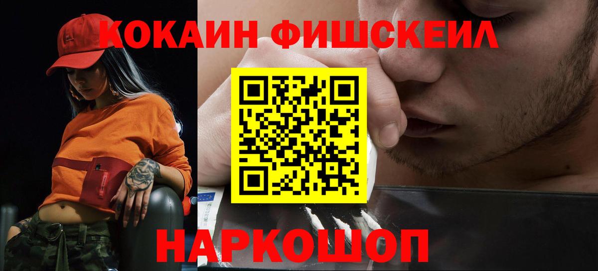 Ливны  КОКАИН  Вход с VPN  COCAIN Боливия 
