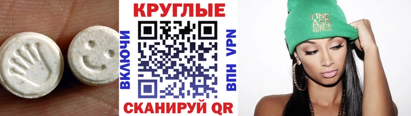 ЭКСТАЗИ DUBAI  Купить  Ливны 
