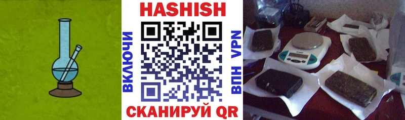Гашиш хэш Ливны