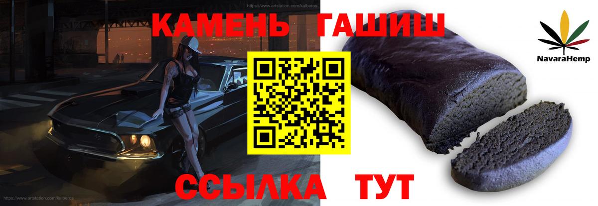 ГАШ убойный Ливны