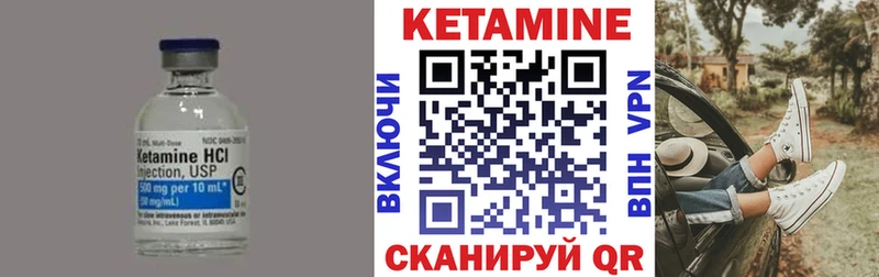 Купить  Ливны  Кетамин VHQ 