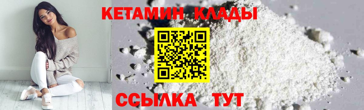 Ливны  ЭКСТАЗИ  МЕФ кристаллы  Вход с VPN  ГАШИШ  COCAIN  MDMA  АМФ  