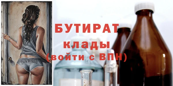 кокаин премиум Костерёво