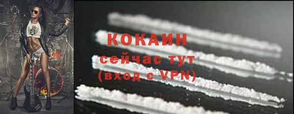 экстази Красноперекопск
