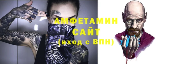 кокаин премиум Костерёво