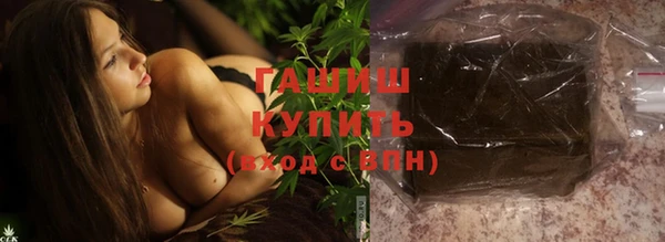 марки nbome Краснослободск