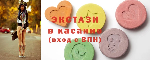марки nbome Краснослободск