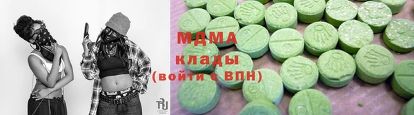 марки nbome Краснослободск