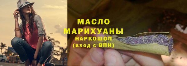 соль курить ск Краснотурьинск