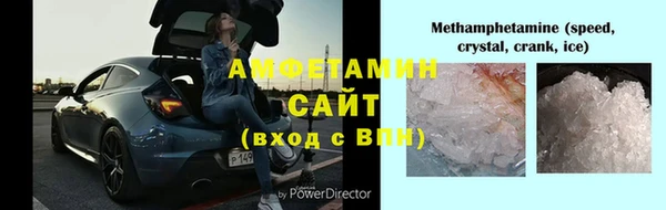 экстази Красноперекопск