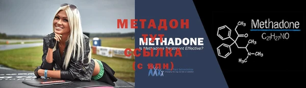 экстази Красноперекопск