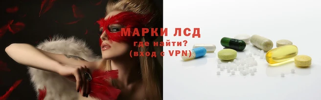 экстази Красноперекопск
