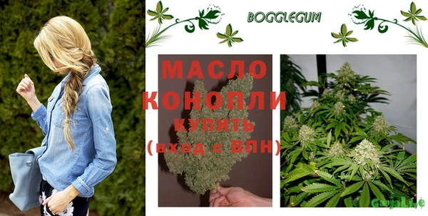 экстази Красноперекопск