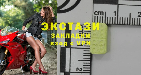 соль курить ск Краснотурьинск