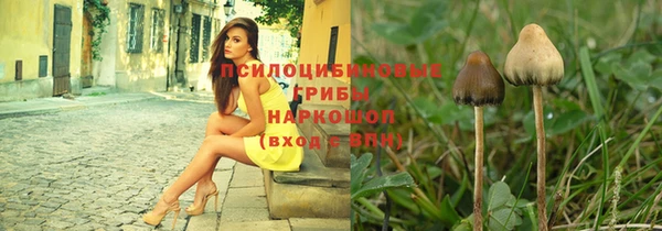 кокаин премиум Костерёво