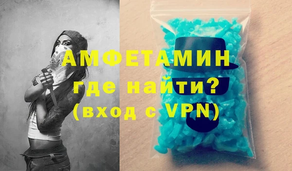 кокаин премиум Костерёво