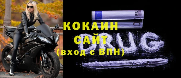 кокаин премиум Костерёво