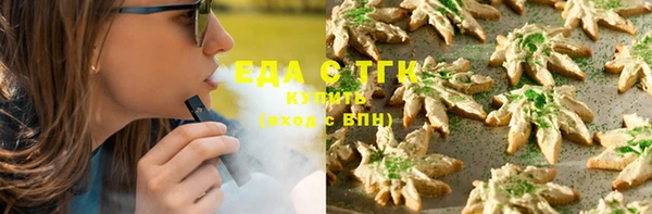 экстази Красноперекопск