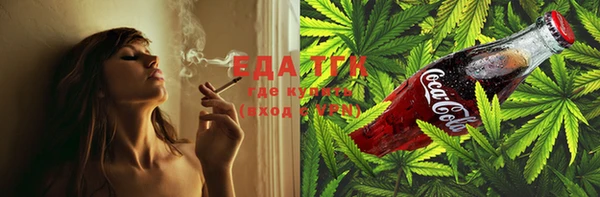 марки nbome Краснослободск