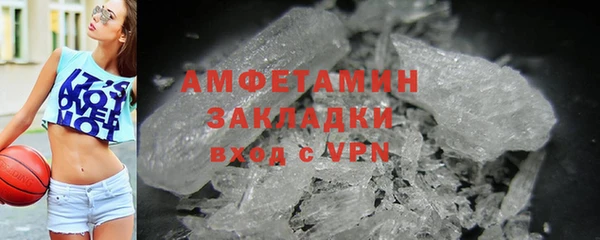 экстази Красноперекопск