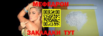 прущая мука Кинель