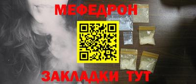 прущая мука Кинель
