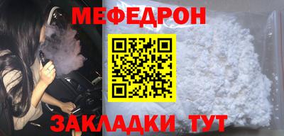 сатива Камышлов