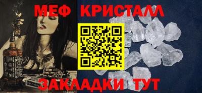 гидра Канаш
