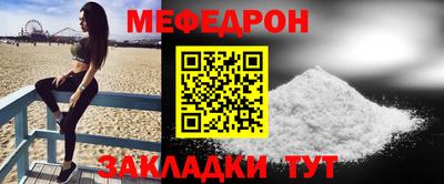 гидра Канаш