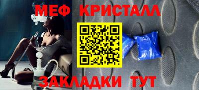 сатива Камышлов