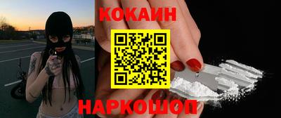 гидра Канаш