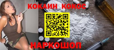 прущая мука Кинель