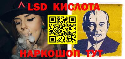 сатива Камышлов
