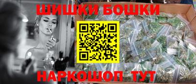 гидра Канаш