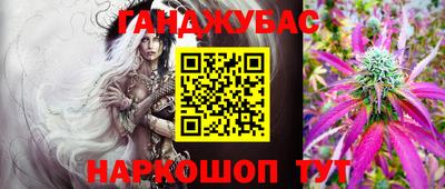 каннабис Кингисепп