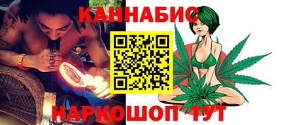 каннабис Кингисепп