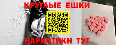 сатива Камышлов