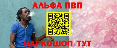 прущая мука Кинель