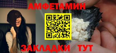 гидра Канаш