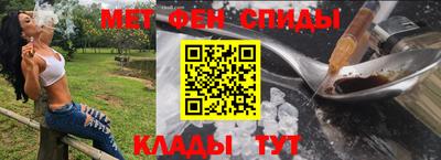 гидра Канаш