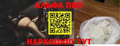 гидра Канаш