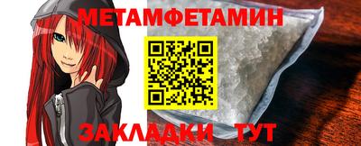 сатива Камышлов