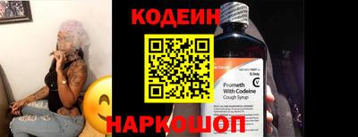 гидра Канаш