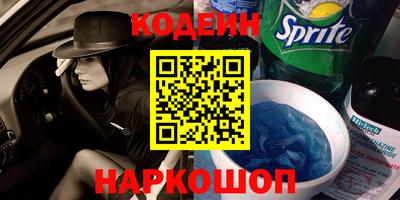сатива Камышлов