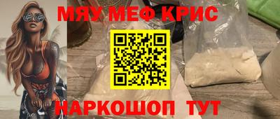 прущая мука Кинель