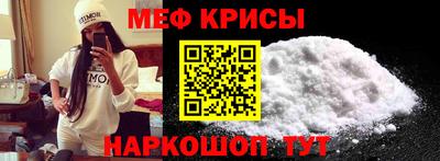 сатива Камышлов
